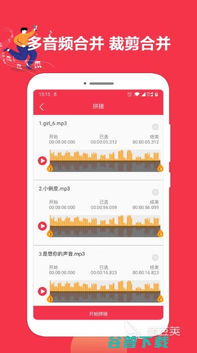 2022可以制作音乐的软件有哪些 好用的制作音乐的软件推荐 (2022可以拆成几×几)